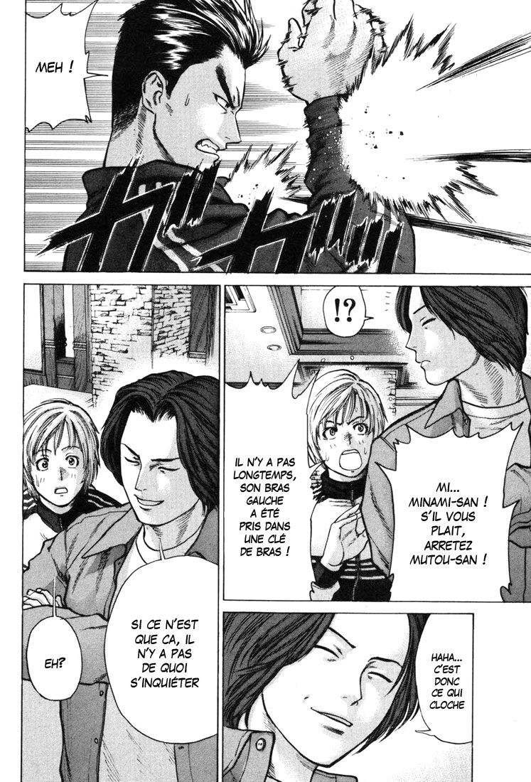 img Karate Shoukoushi Kohinata Minoru 14